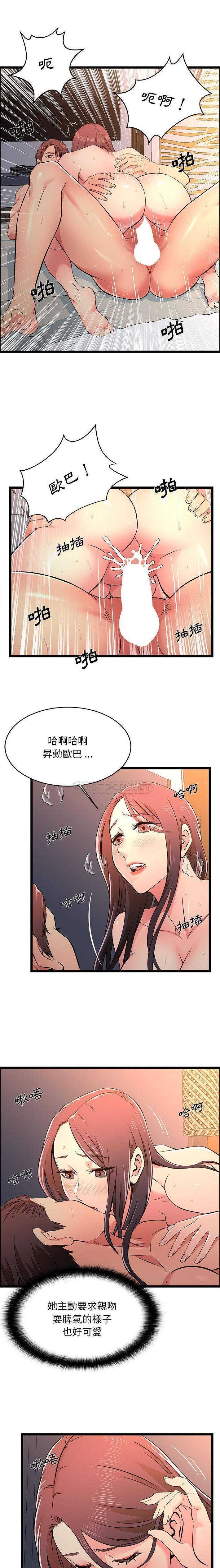 [韩国漫画] 蚂蚁地狱 爱情,女学生,不伦#[16P]-11