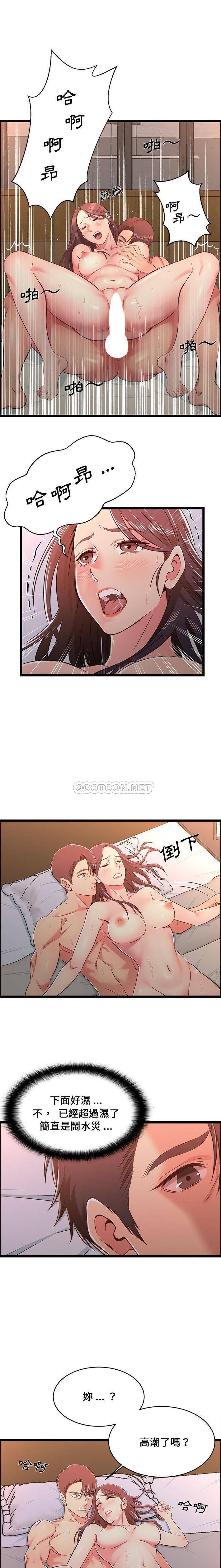 [韩国漫画] 蚂蚁地狱 爱情,女学生,不伦#[16P]-15