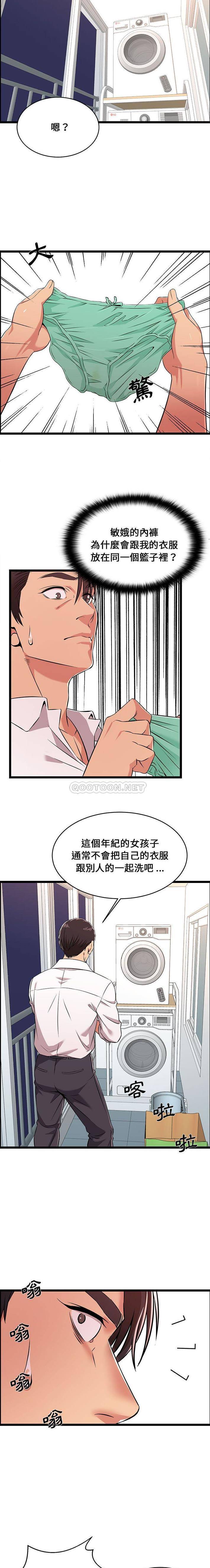 [韩国漫画] 蚂蚁地狱 爱情,女学生,不伦#[16P]-10