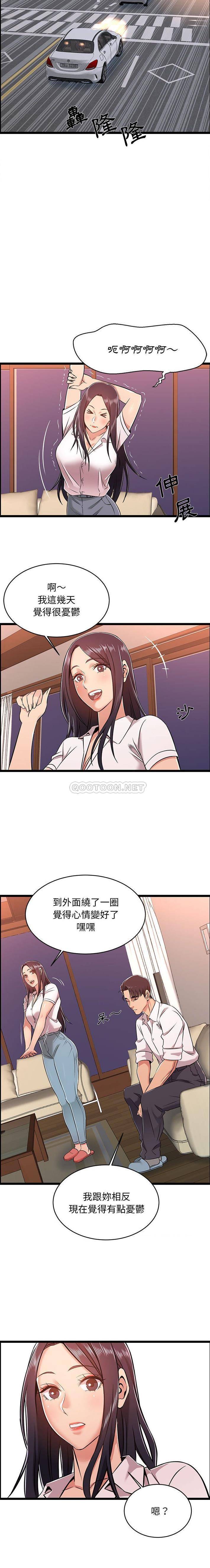 [韩国漫画] 蚂蚁地狱 爱情,女学生,不伦#[16P]-6