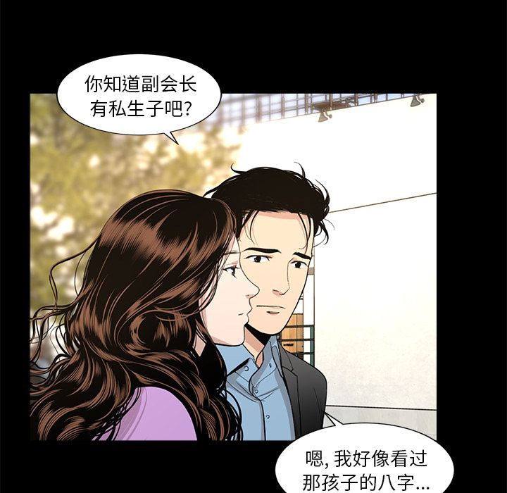 [韩国漫画] 今天有空吗？ 爱情,巨乳大奶#[83P]-24