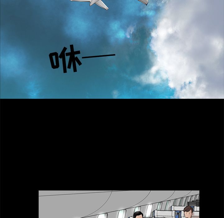 [韩国漫画] 今天有空吗？ 爱情,巨乳大奶#[83P]-31