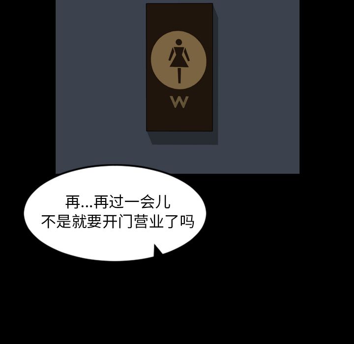 [韩国漫画] 今天有空吗？ 爱情,巨乳大奶#[97P]-37