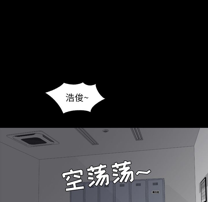 [韩国漫画] 今天有空吗？ 爱情,巨乳大奶#[97P]-61
