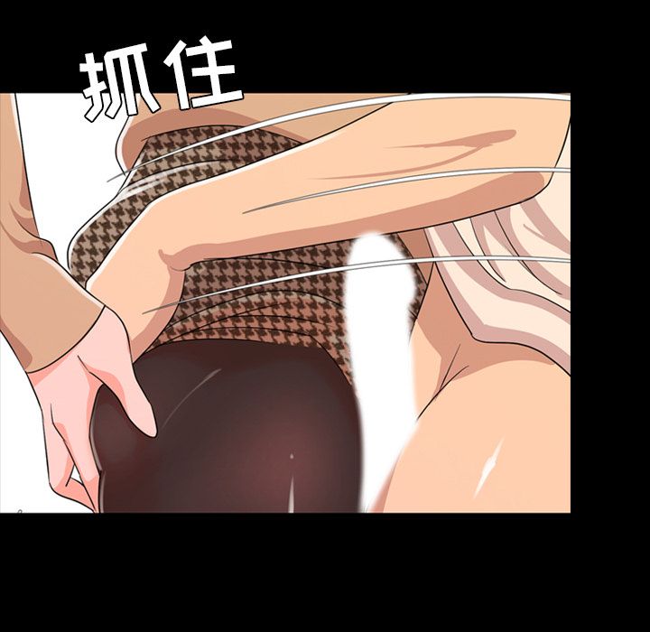 [韩国漫画] 今天有空吗？ 爱情,巨乳大奶#[97P]-81