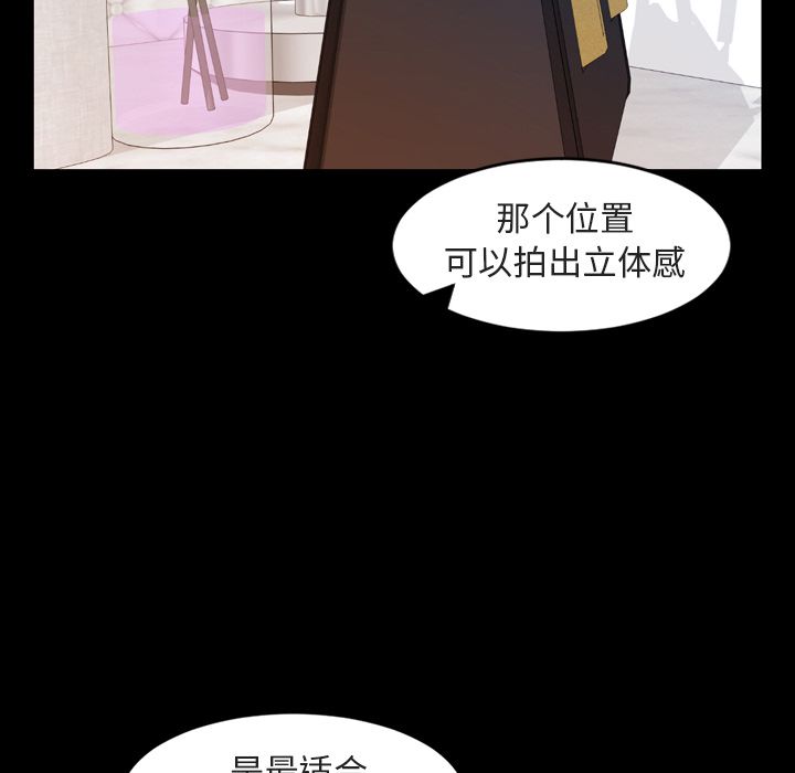 [韩国漫画] 今天有空吗？ 爱情,巨乳大奶#[103P]-22