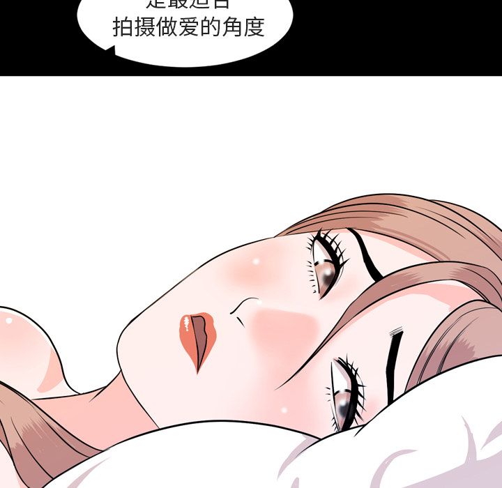 [韩国漫画] 今天有空吗？ 爱情,巨乳大奶#[103P]-23