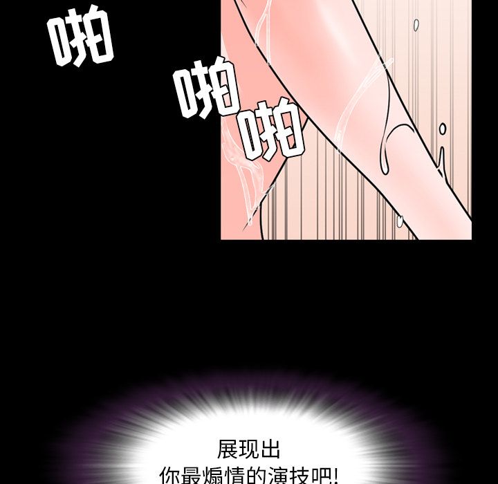 [韩国漫画] 今天有空吗？ 爱情,巨乳大奶#[103P]-35