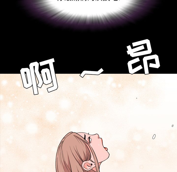 [韩国漫画] 今天有空吗？ 爱情,巨乳大奶#[103P]-36