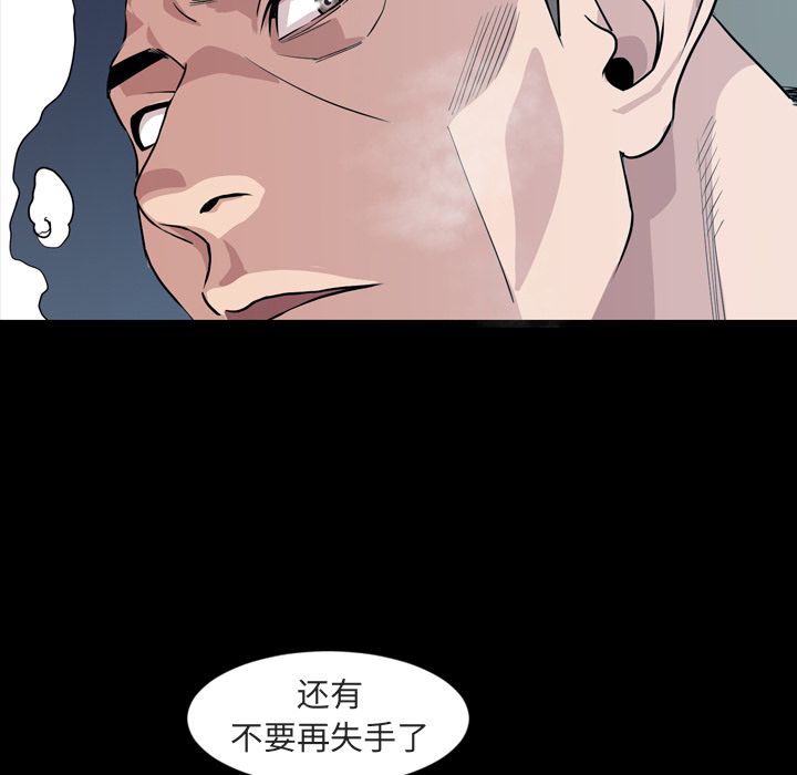 [韩国漫画] 今天有空吗？ 爱情,巨乳大奶#[103P]-6