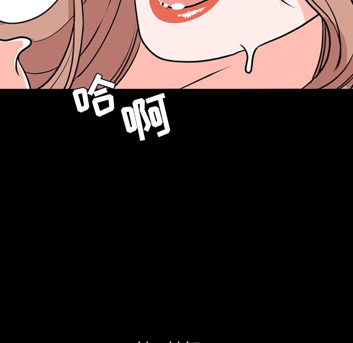 [韩国漫画] 今天有空吗？ 爱情,巨乳大奶#[103P]-79