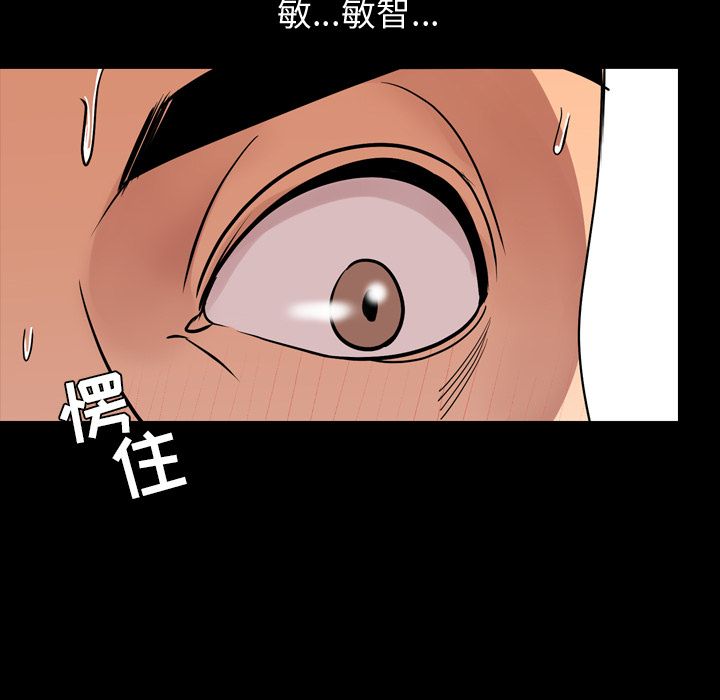 [韩国漫画] 今天有空吗？ 爱情,巨乳大奶#[103P]-80