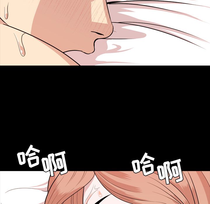 [韩国漫画] 今天有空吗？ 爱情,巨乳大奶#[103P]-96