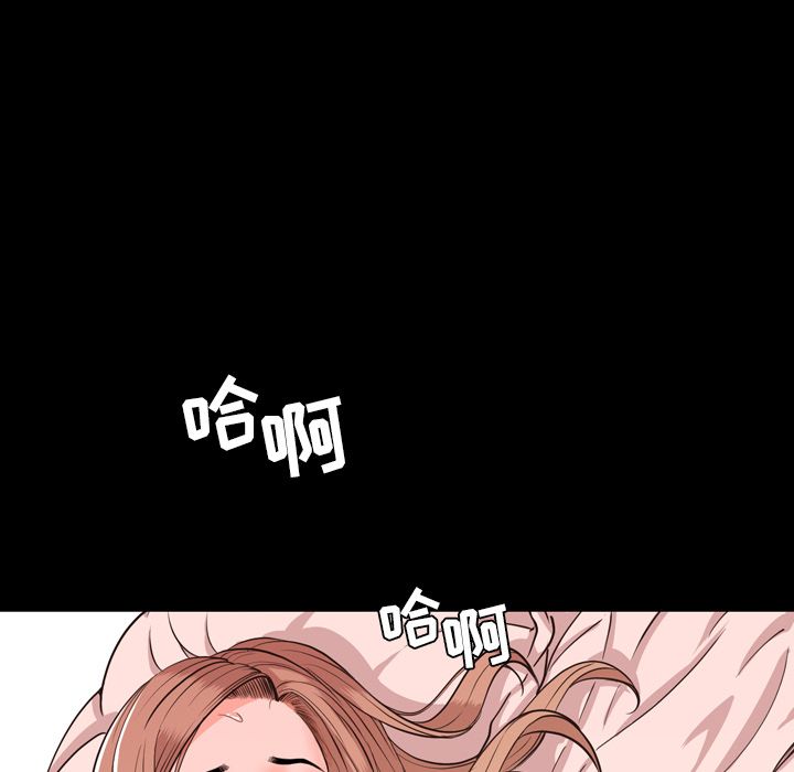 [韩国漫画] 今天有空吗？ 爱情,巨乳大奶#[103P]-98