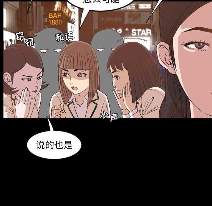 [韩国漫画] 今天有空吗？ 爱情,巨乳大奶#[93P]-13