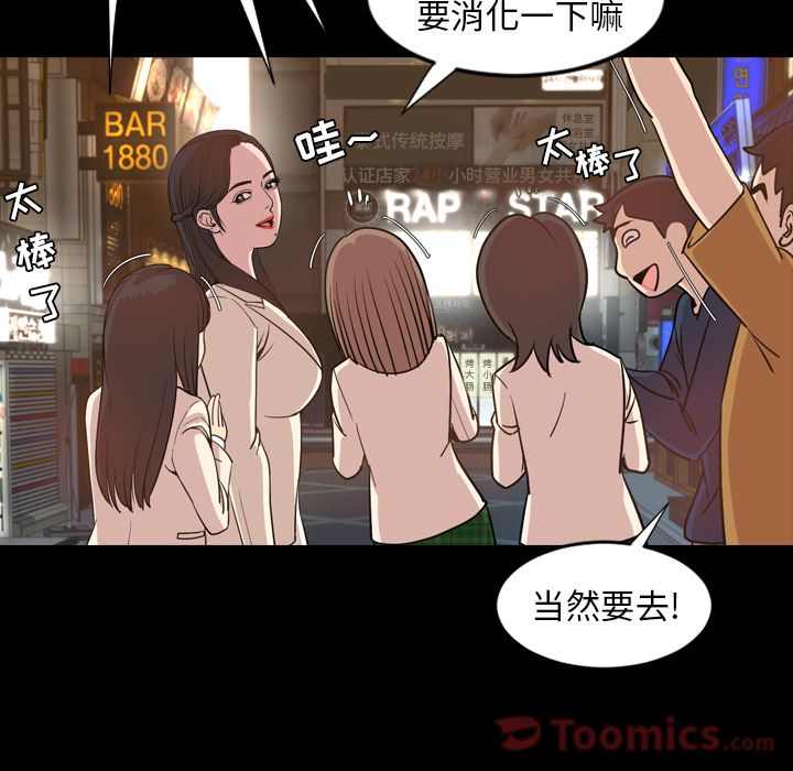 [韩国漫画] 今天有空吗？ 爱情,巨乳大奶#[93P]-23