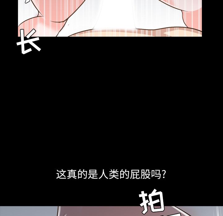 [韩国漫画] 今天有空吗？ 爱情,巨乳大奶#[93P]-40