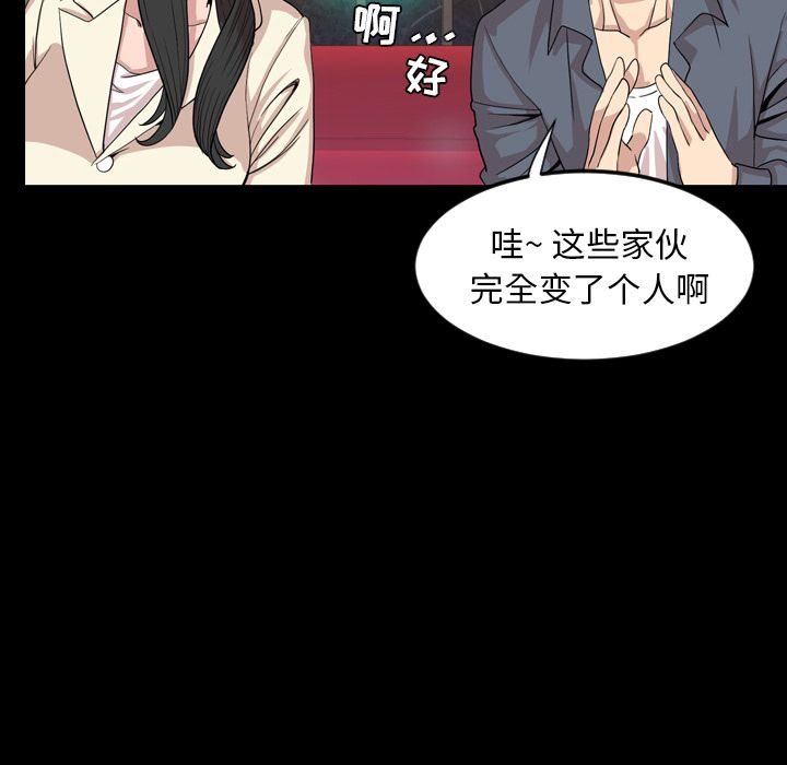 [韩国漫画] 今天有空吗？ 爱情,巨乳大奶#[93P]-60