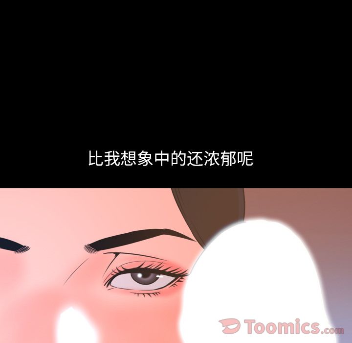 [韩国漫画] 今天有空吗？ 爱情,巨乳大奶#[104P]-40