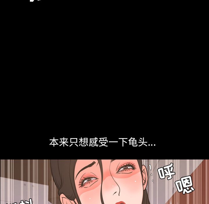 [韩国漫画] 今天有空吗？ 爱情,巨乳大奶#[104P]-78