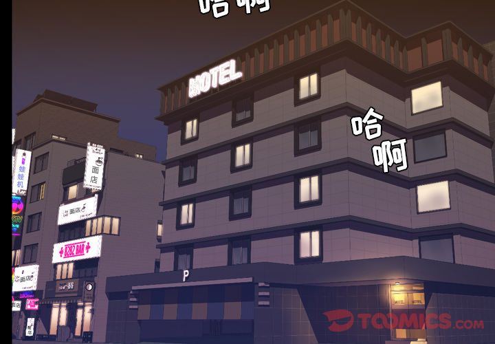 [韩国漫画] 今天有空吗？ 爱情,巨乳大奶#[103P]-2