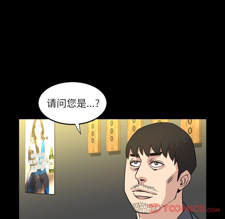[韩国漫画] 今天有空吗？ 爱情,巨乳大奶#[103P]-34