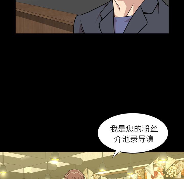 [韩国漫画] 今天有空吗？ 爱情,巨乳大奶#[103P]-35