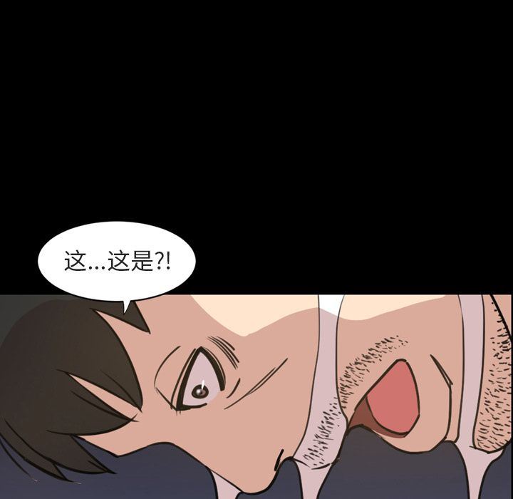 [韩国漫画] 今天有空吗？ 爱情,巨乳大奶#[103P]-47