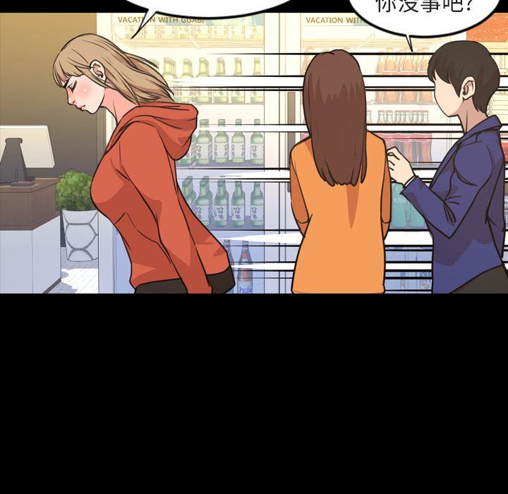 [韩国漫画] 今天有空吗？ 爱情,巨乳大奶#[103P]-93