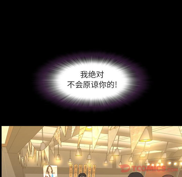 [韩国漫画] 今天有空吗？ 爱情,巨乳大奶#[103P]-94