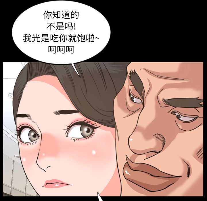 [韩国漫画] 今天有空吗？ 爱情,巨乳大奶#[99P]-25