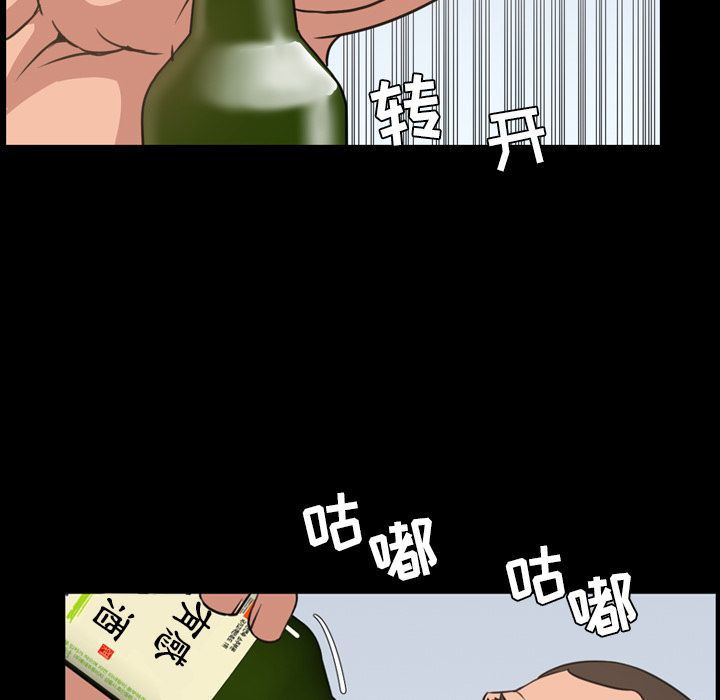 [韩国漫画] 今天有空吗？ 爱情,巨乳大奶#[100P]-41