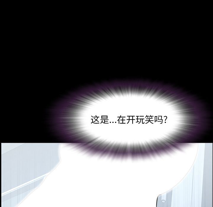 [韩国漫画] 今天有空吗？ 爱情,巨乳大奶#[100P]-57