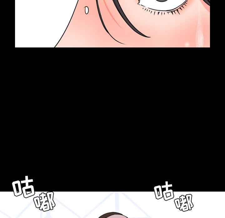 [韩国漫画] 今天有空吗？ 爱情,巨乳大奶#[100P]-62