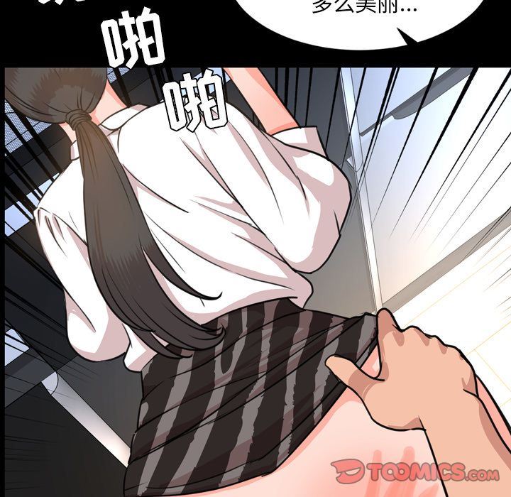 [韩国漫画] 今天有空吗？ 爱情,巨乳大奶#[100P]-8