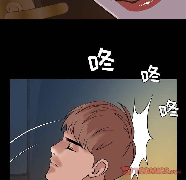 [韩国漫画] 今天有空吗？ 爱情,巨乳大奶#[100P]-80