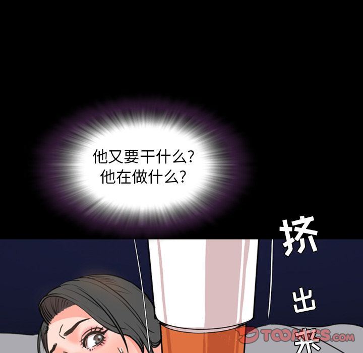 [韩国漫画] 今天有空吗？ 爱情,巨乳大奶#[109P]-18