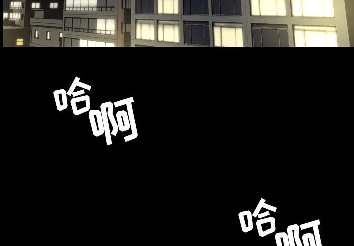 [韩国漫画] 今天有空吗？ 爱情,巨乳大奶#[109P]-3