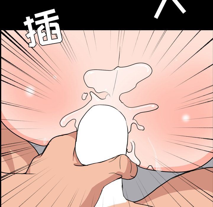 [韩国漫画] 今天有空吗？ 爱情,巨乳大奶#[109P]-31
