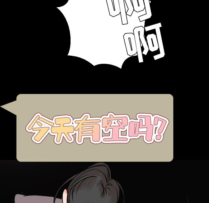 [韩国漫画] 今天有空吗？ 爱情,巨乳大奶#[109P]-35