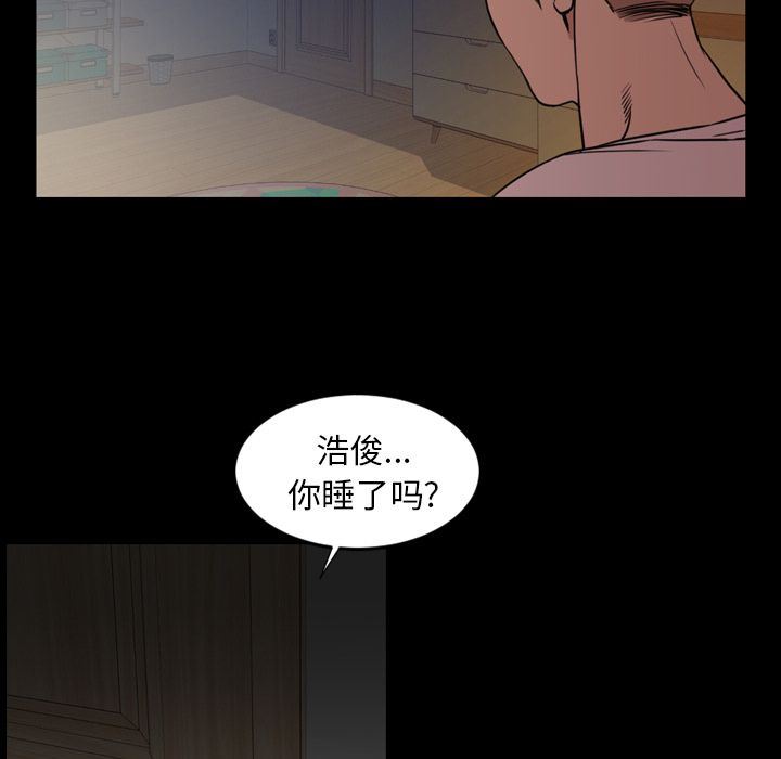 [韩国漫画] 今天有空吗？ 爱情,巨乳大奶#[109P]-48