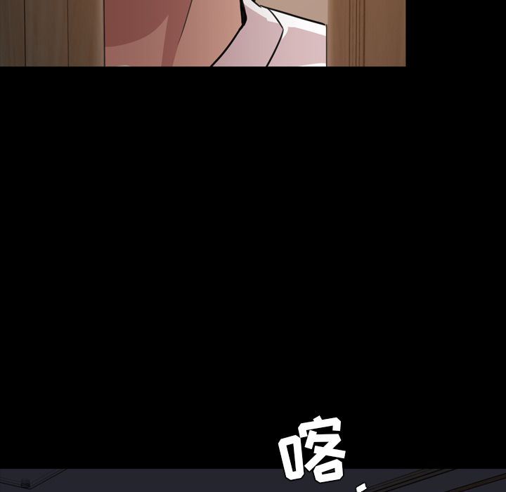 [韩国漫画] 今天有空吗？ 爱情,巨乳大奶#[109P]-55