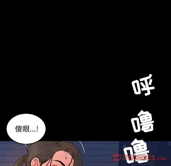 [韩国漫画] 今天有空吗？ 爱情,巨乳大奶#[109P]-86