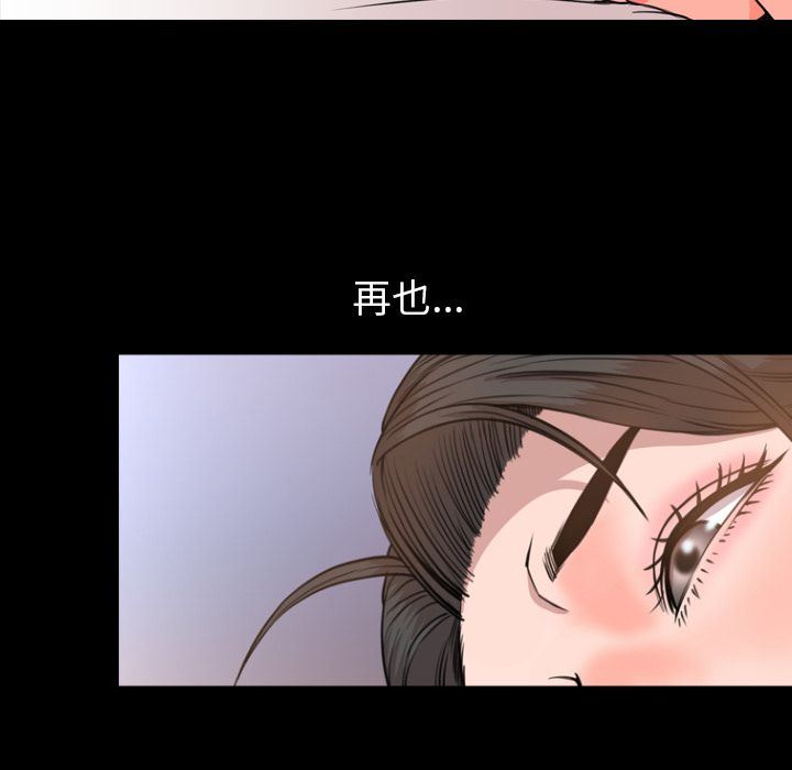 [韩国漫画] 今天有空吗？ 爱情,巨乳大奶#[109P]-96