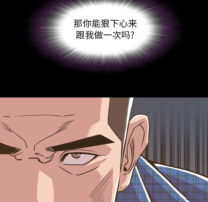 [韩国漫画] 今天有空吗？ 爱情,巨乳大奶#[110P]-107