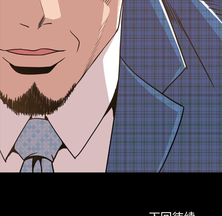 [韩国漫画] 今天有空吗？ 爱情,巨乳大奶#[110P]-108