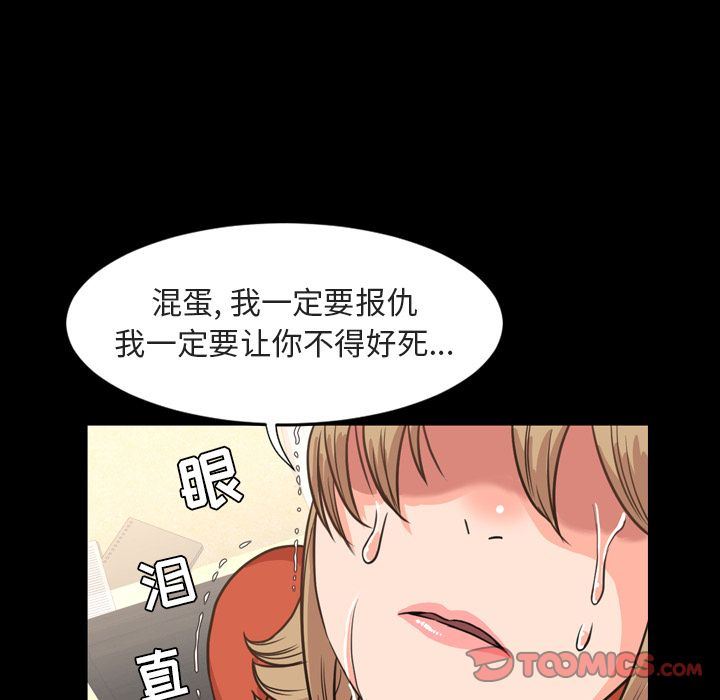 [韩国漫画] 今天有空吗？ 爱情,巨乳大奶#[110P]-22