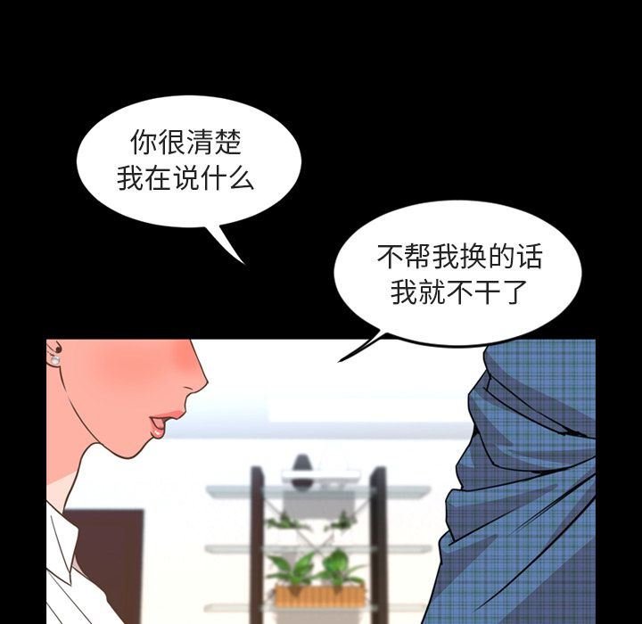 [韩国漫画] 今天有空吗？ 爱情,巨乳大奶#[110P]-44