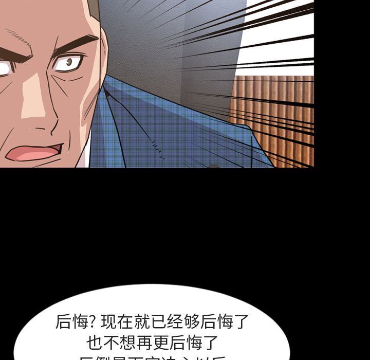 [韩国漫画] 今天有空吗？ 爱情,巨乳大奶#[110P]-52