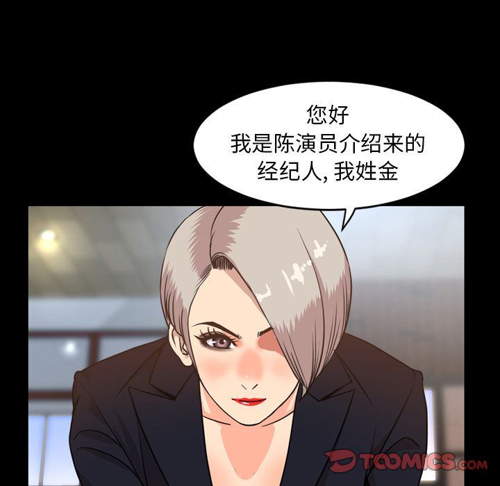 [韩国漫画] 今天有空吗？ 爱情,巨乳大奶#[110P]-74